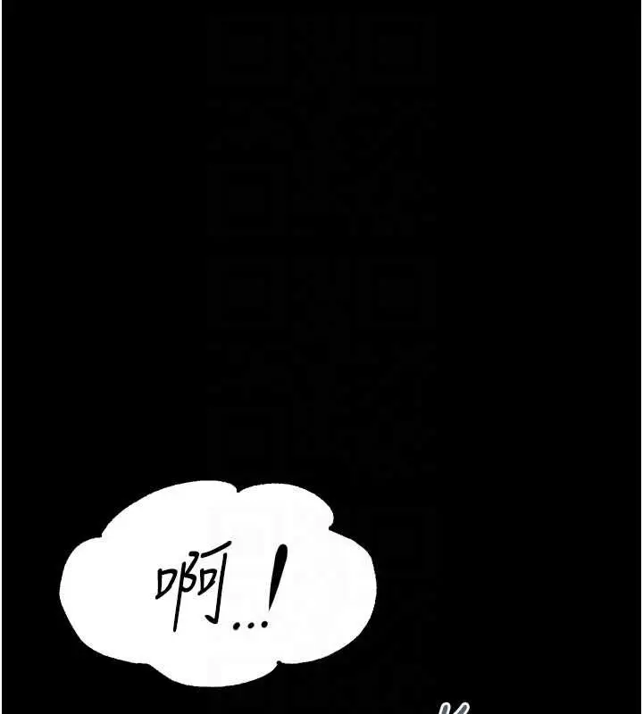 《堕落物语2》第56话图78