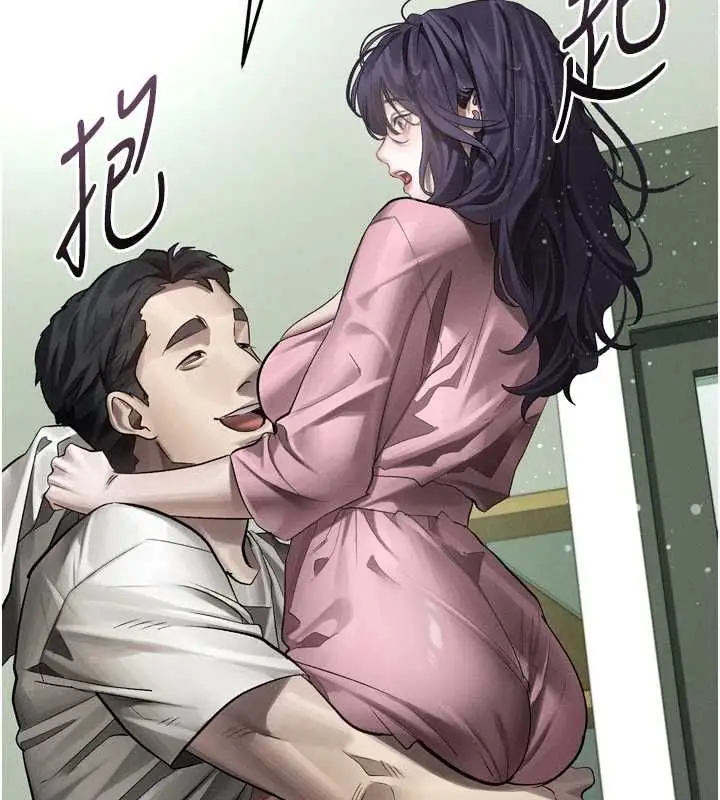 《堕落物语2》第56话图82