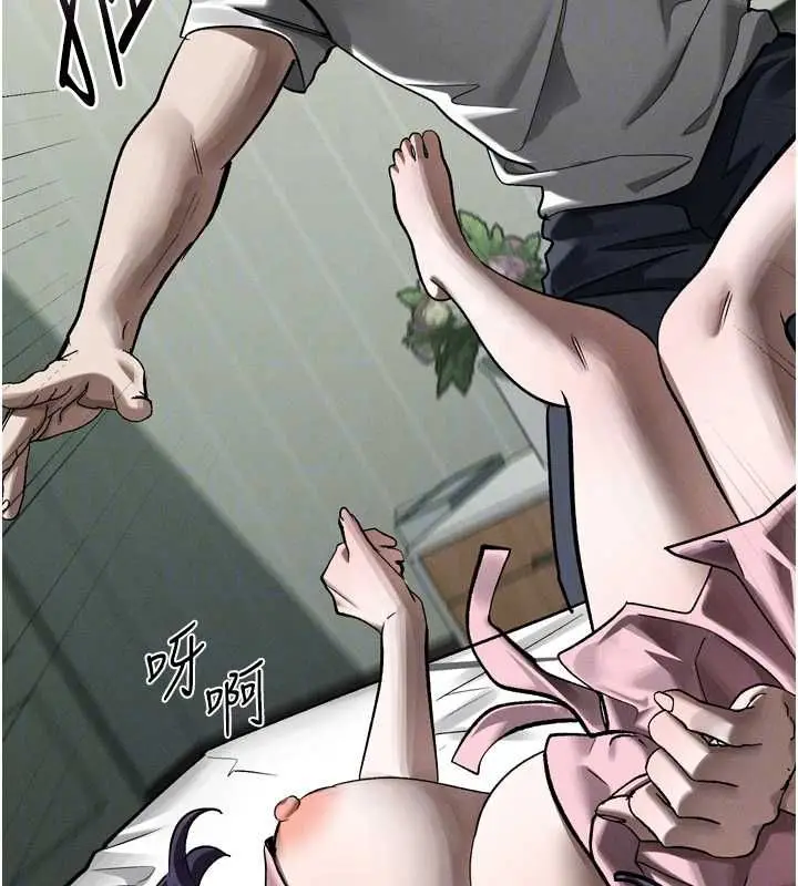 《堕落物语2》第56话图96