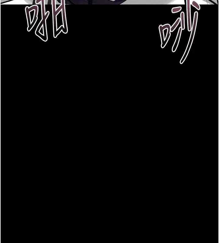 《堕落物语2》第56话图98