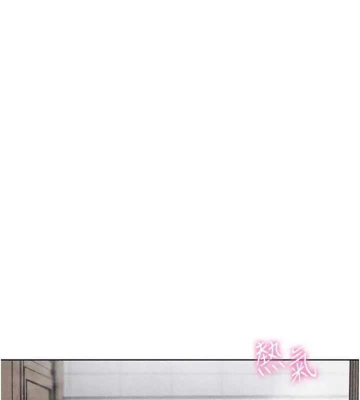 《我的掌上明珠》第34话图130