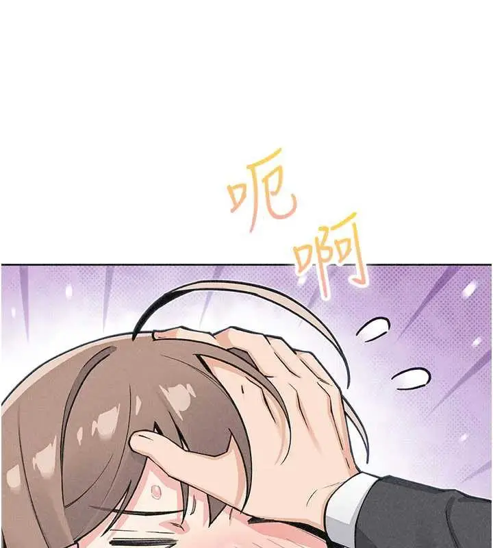 《我的掌上明珠》第34话图138