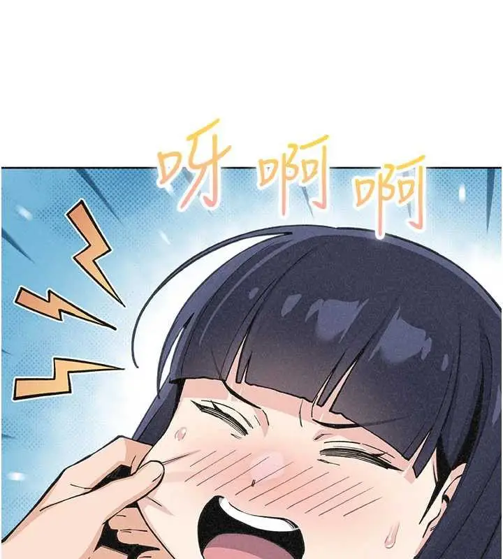 《我的掌上明珠》第34话图140