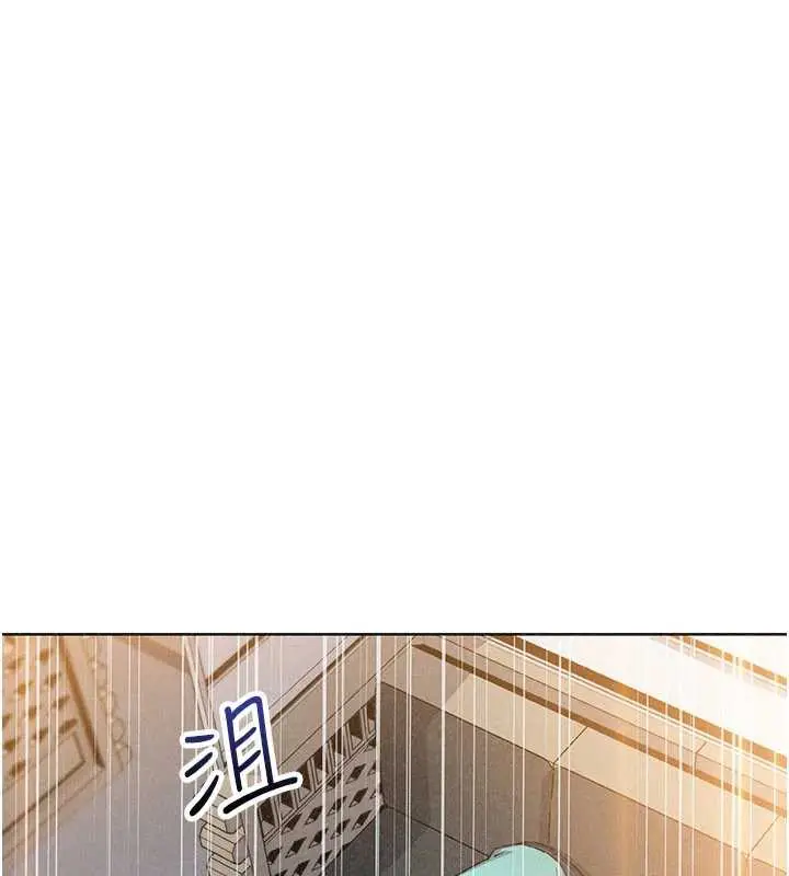 《我的掌上明珠》第34话图143