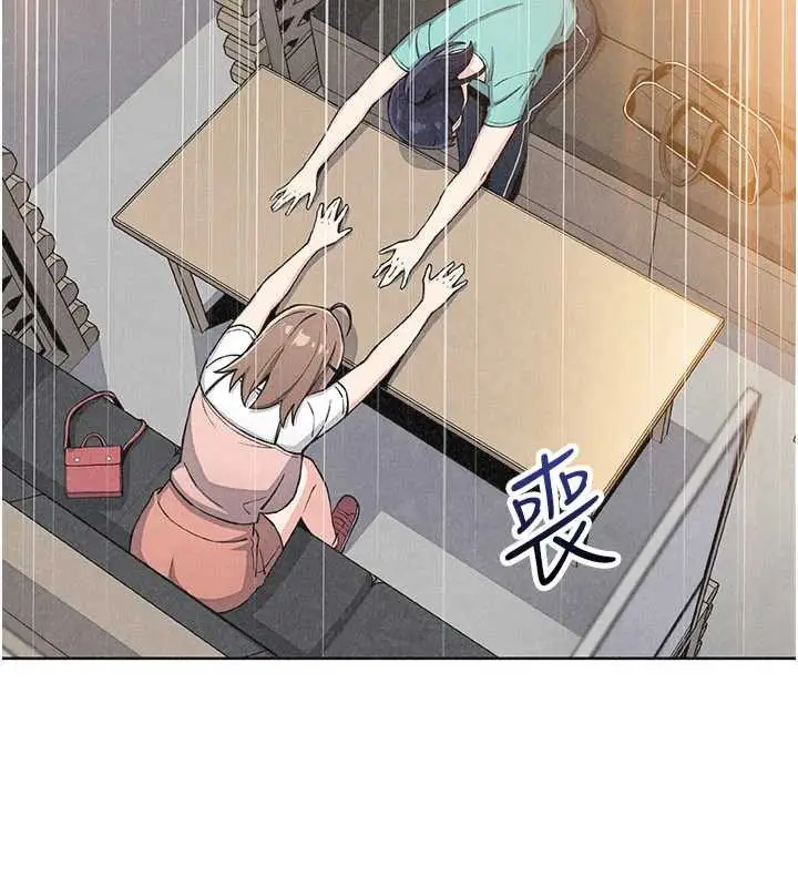 《我的掌上明珠》第34话图144