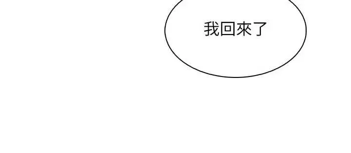 《我的掌上明珠》第34话图158