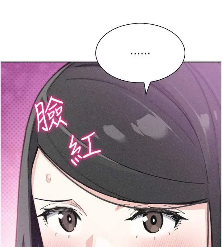 《我的掌上明珠》第34话图27