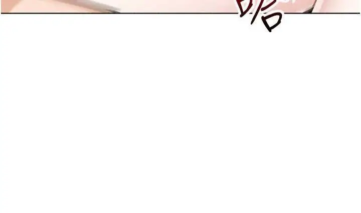 《我的掌上明珠》第34话图32