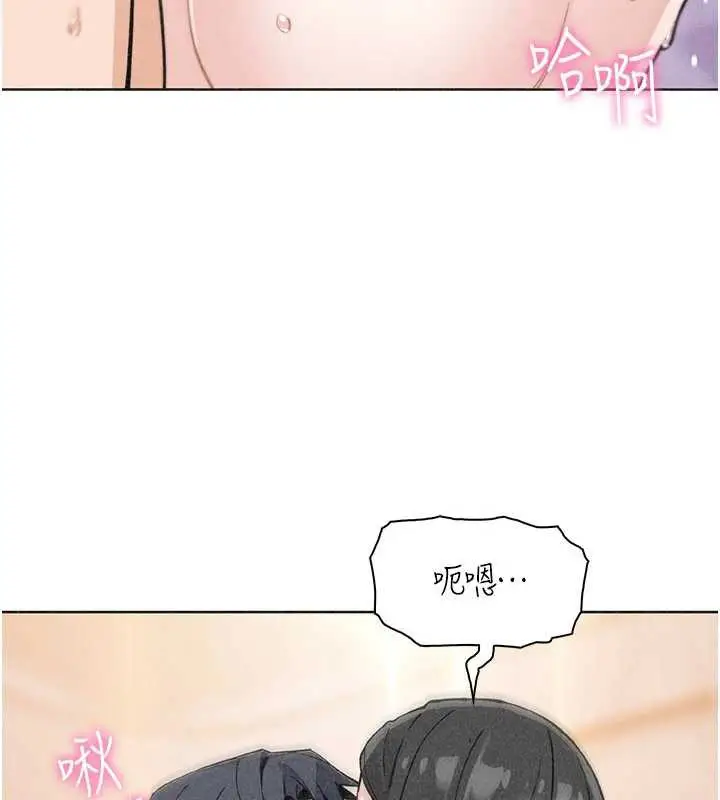 《我的掌上明珠》第34话图37