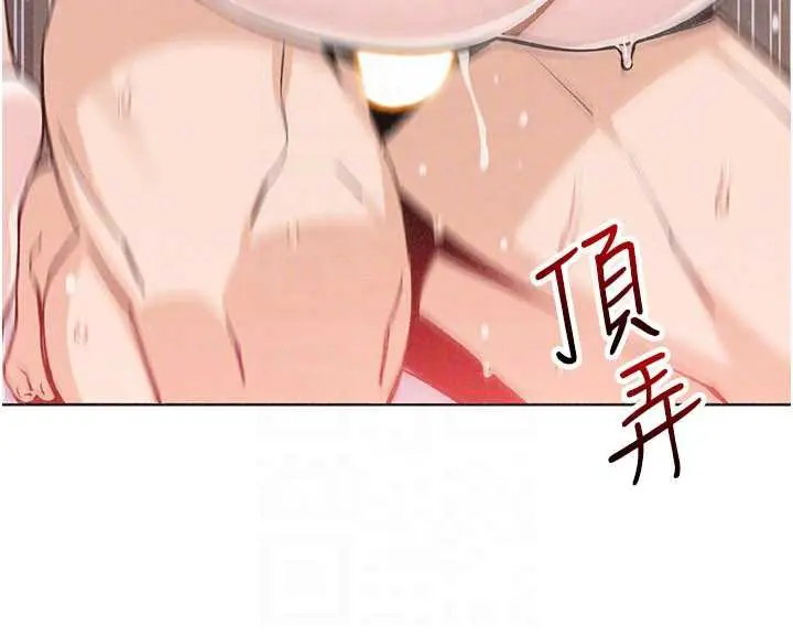《我的掌上明珠》第34话图40