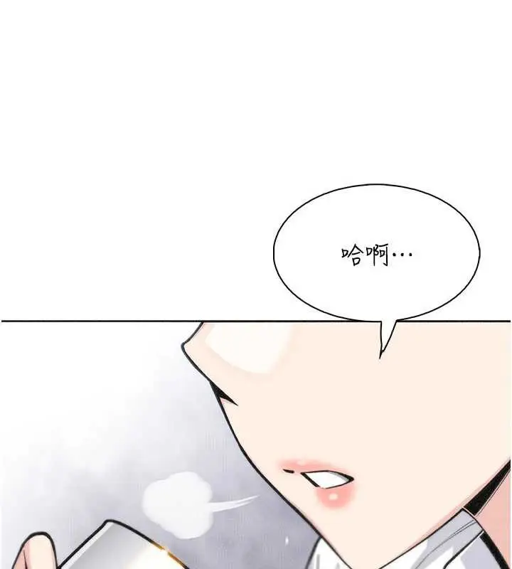 《我的掌上明珠》第34话图41