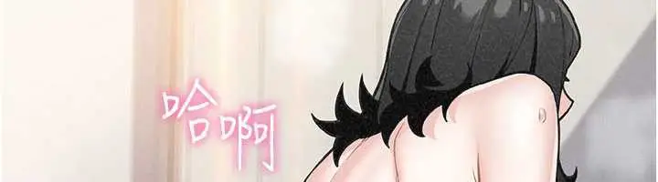 《我的掌上明珠》第34话图6