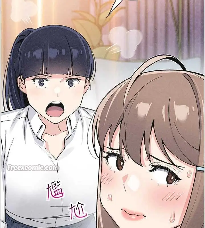 《我的掌上明珠》第34话图60