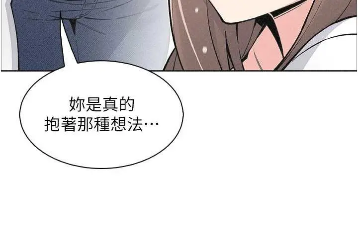 《我的掌上明珠》第34话图61