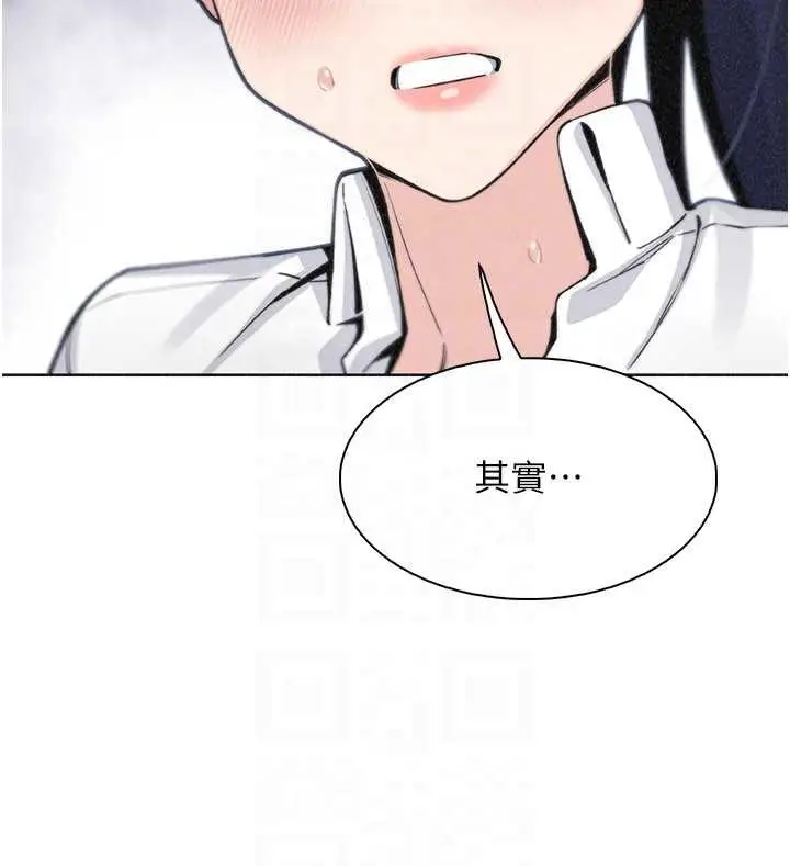 《我的掌上明珠》第34话图69