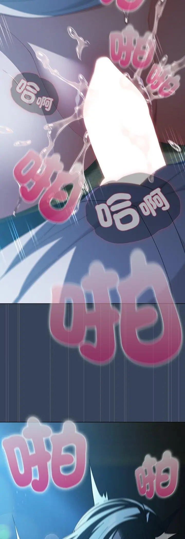 《请弄脏我的女朋友》第49话图48
