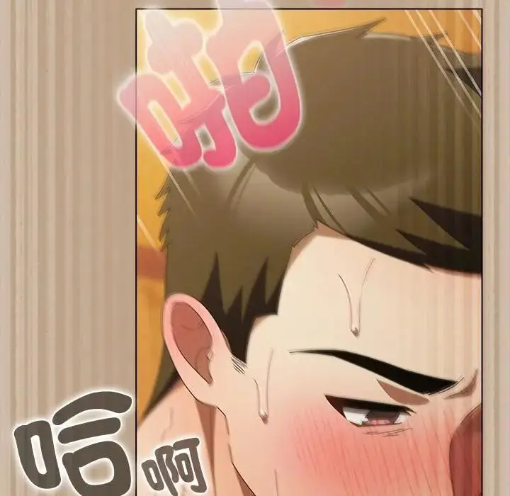 《请弄脏我的女朋友》第50话图103