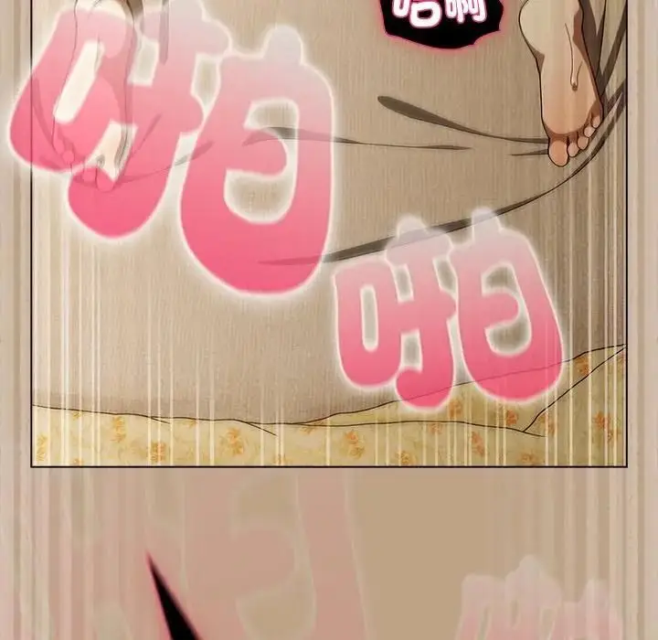 《请弄脏我的女朋友》第50话图122