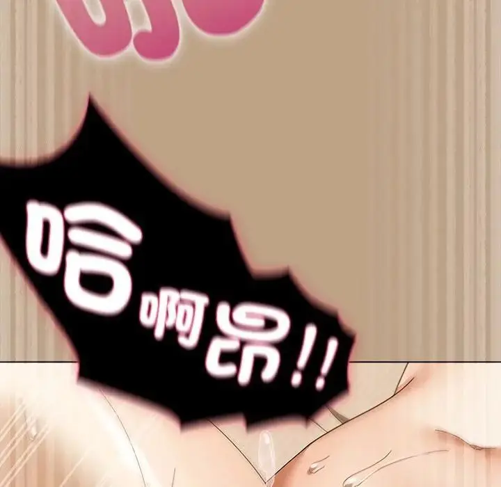 《请弄脏我的女朋友》第50话图128