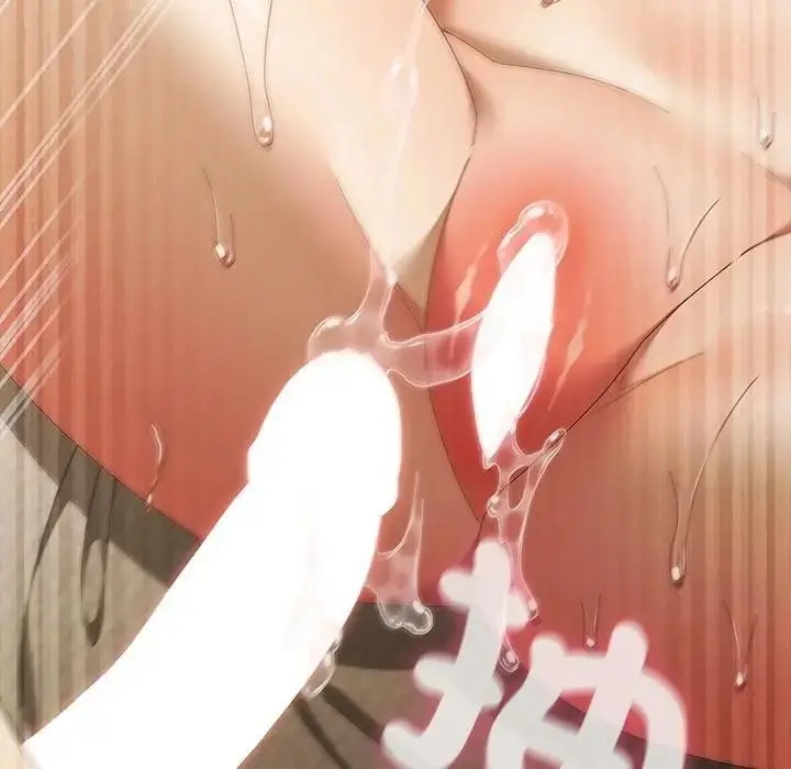 《请弄脏我的女朋友》第50话图129