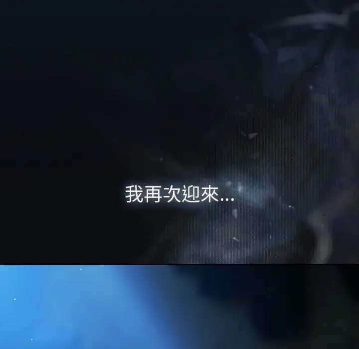 《请弄脏我的女朋友》第50话图174