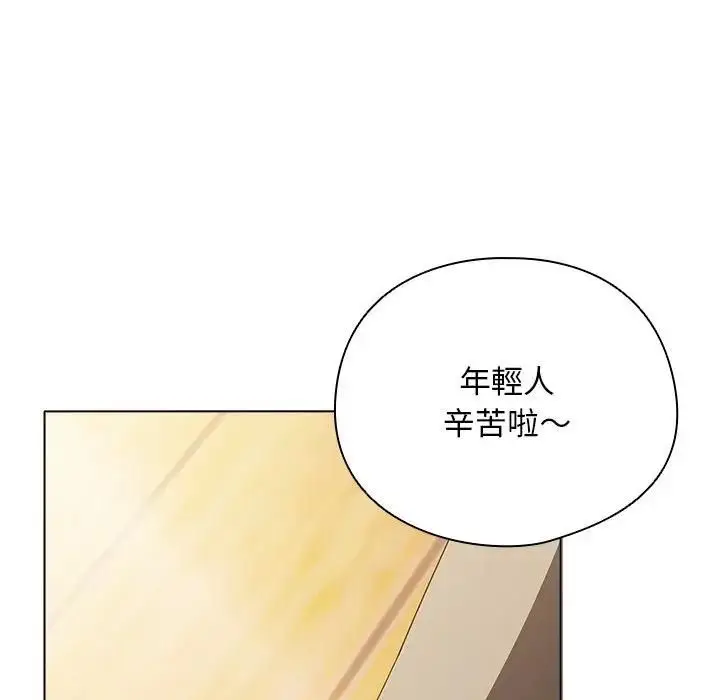 《请弄脏我的女朋友》第50话图20