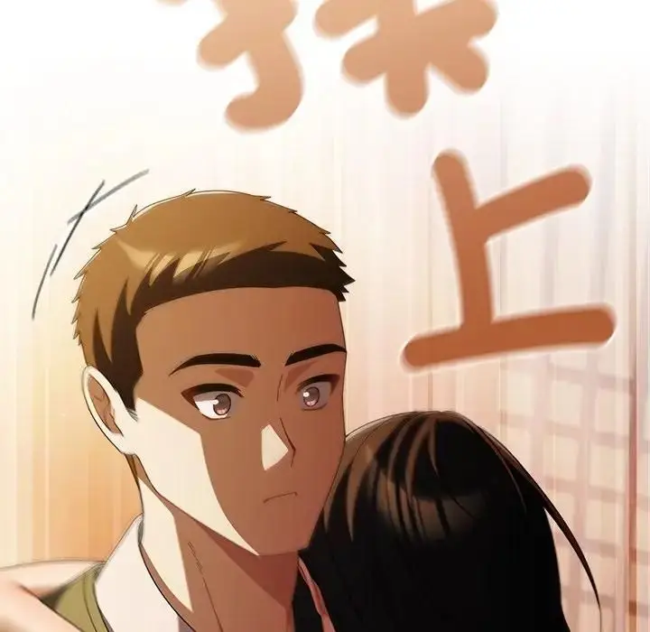 《请弄脏我的女朋友》第50话图49
