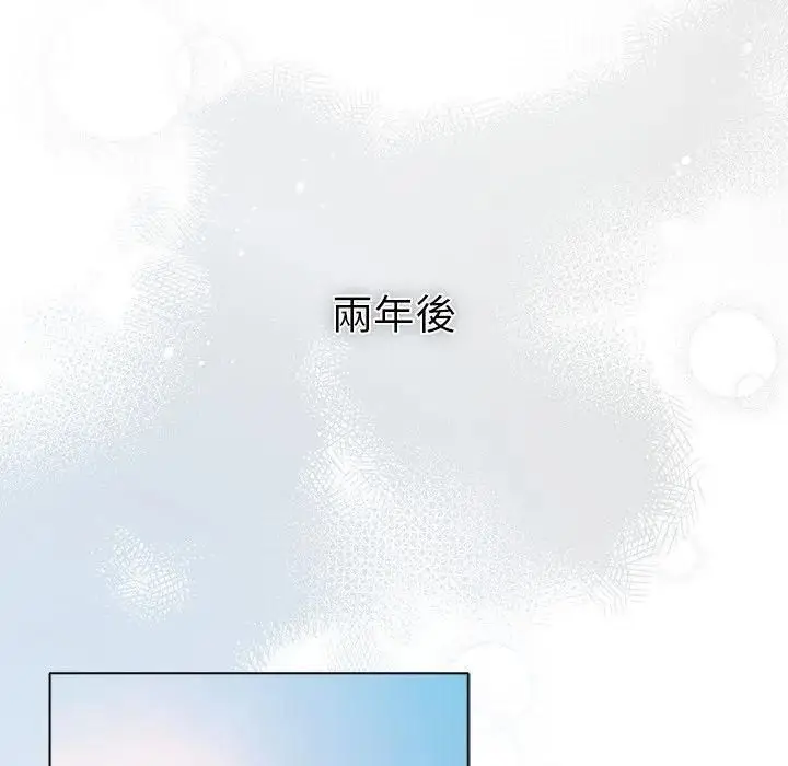 《请弄脏我的女朋友》第50话图5