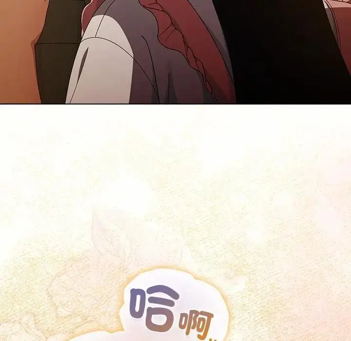 《请弄脏我的女朋友》第50话图58
