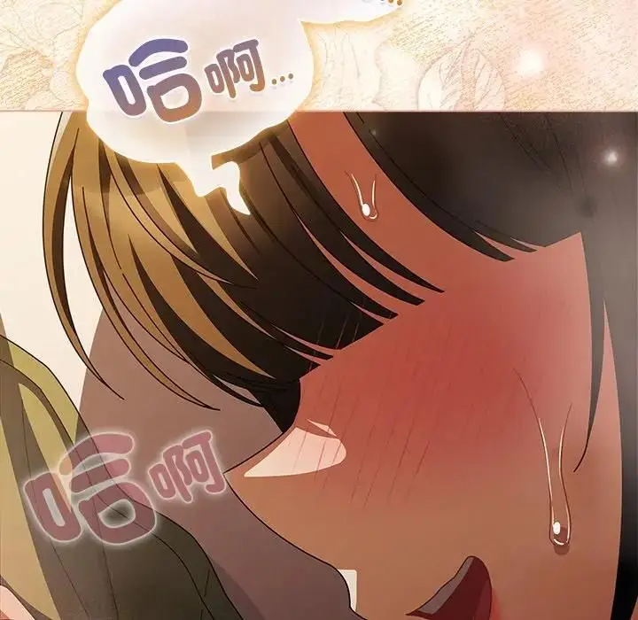 《请弄脏我的女朋友》第50话图59