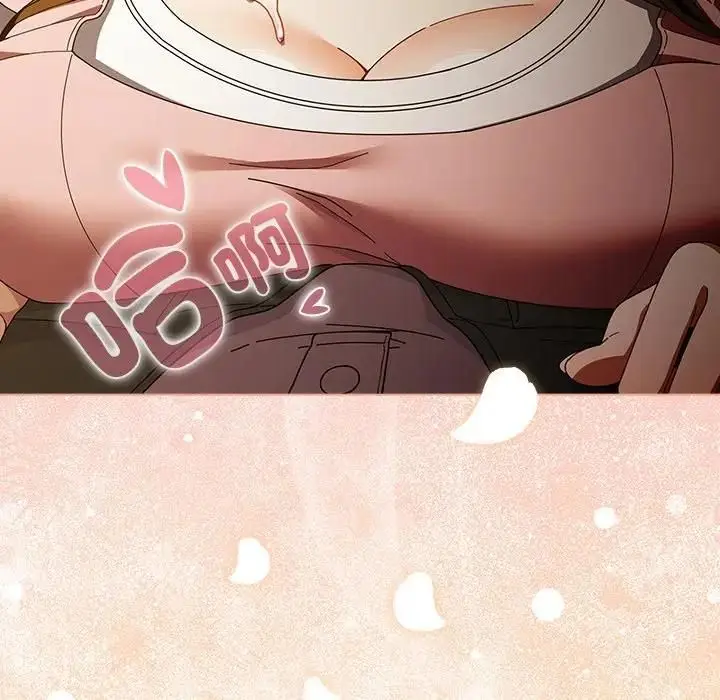 《请弄脏我的女朋友》第50话图63