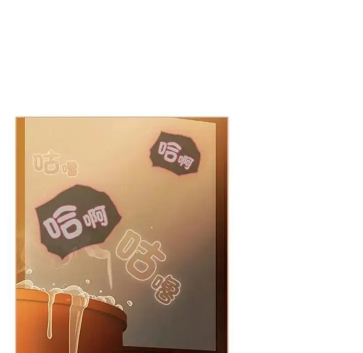 《请弄脏我的女朋友》第50话图81
