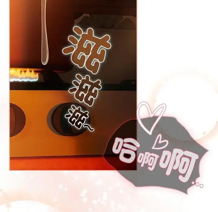《请弄脏我的女朋友》第50话图82