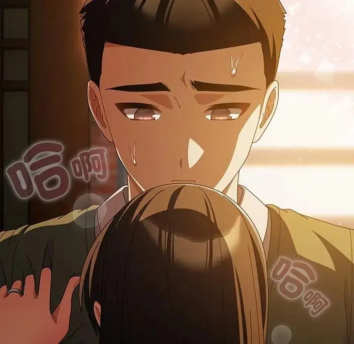 《请弄脏我的女朋友》第50话图84