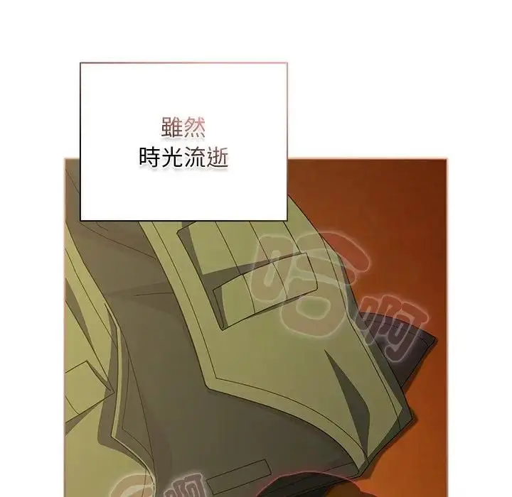 《请弄脏我的女朋友》第50话图92
