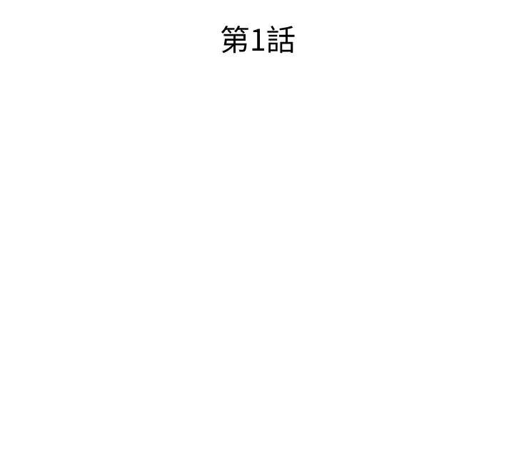 《民宿精营中》第1话图120