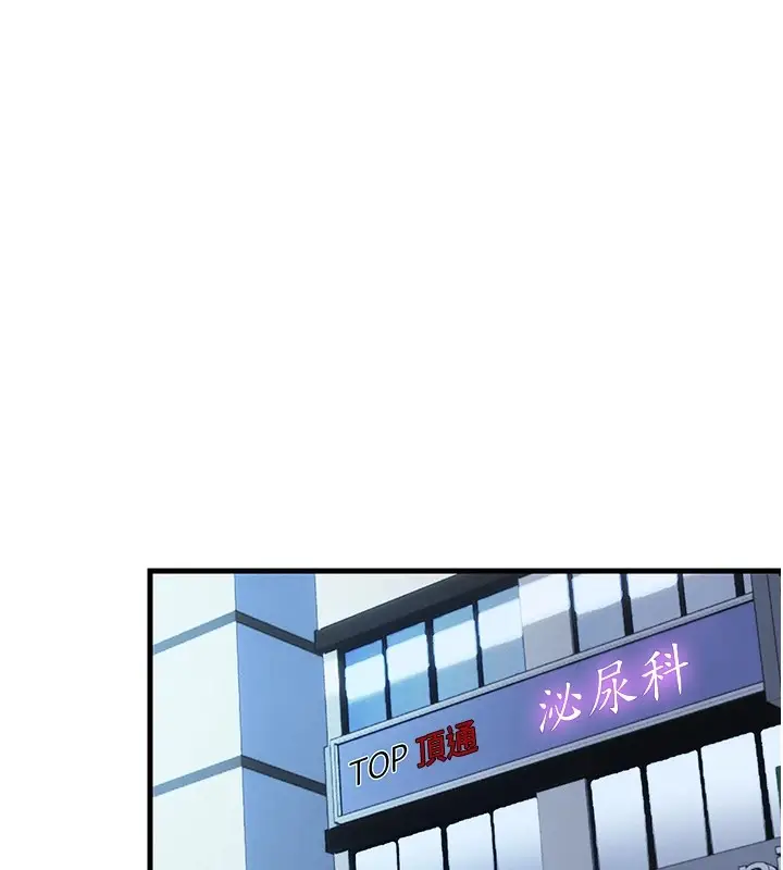 《民宿精营中》第1话图180