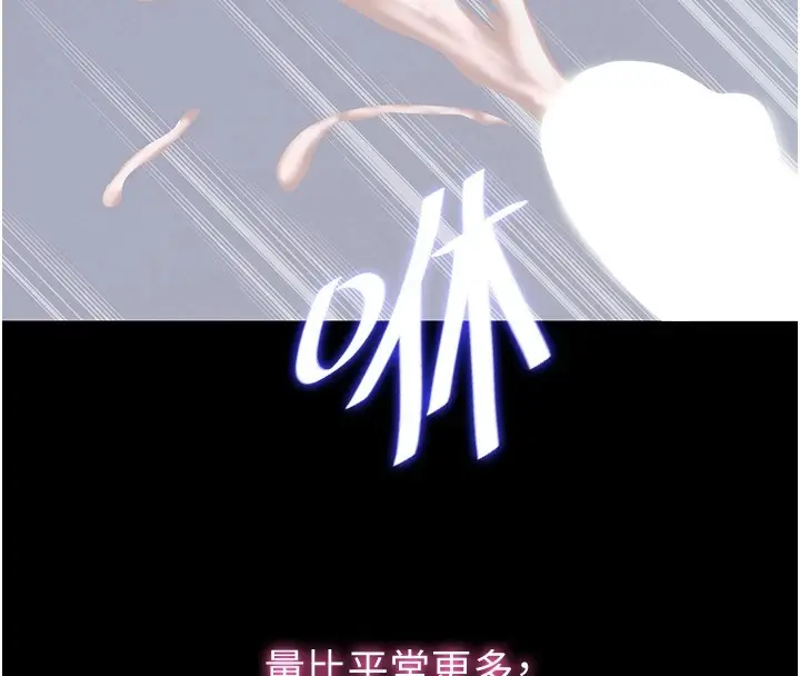 《民宿精营中》第1话图22
