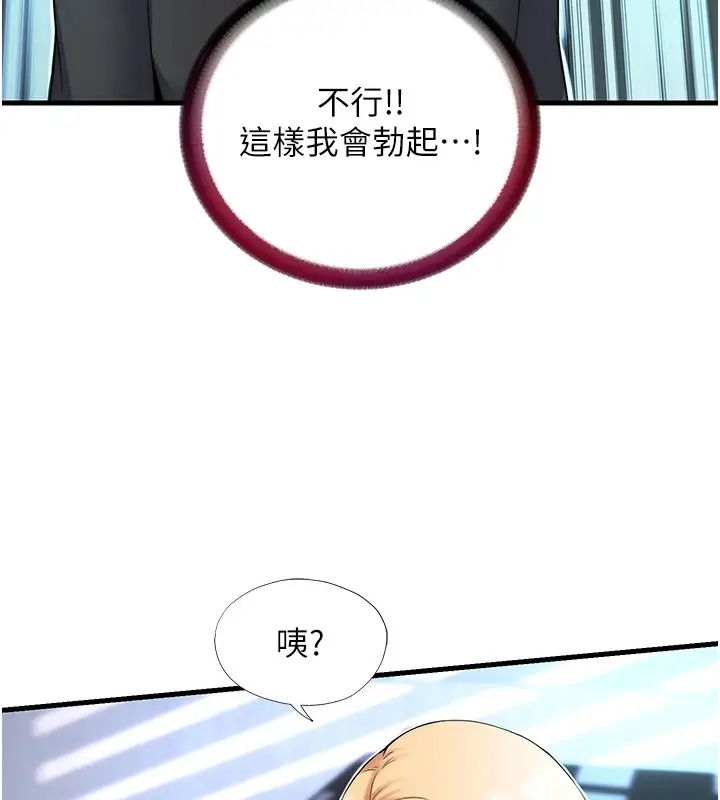 《民宿精营中》第1话图39