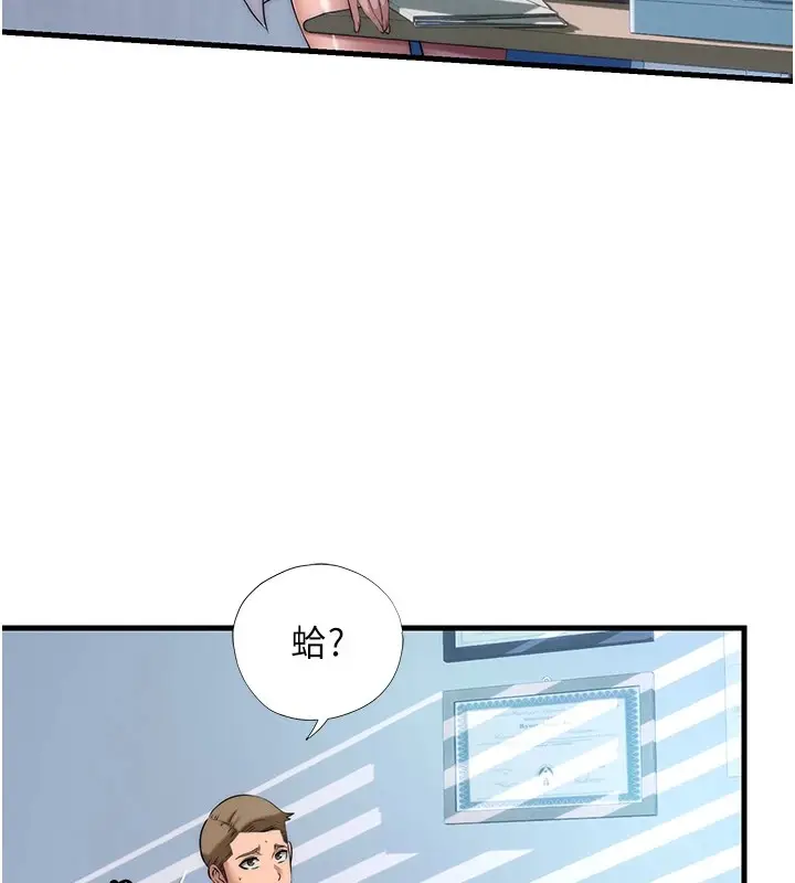 《民宿精营中》第1话图59
