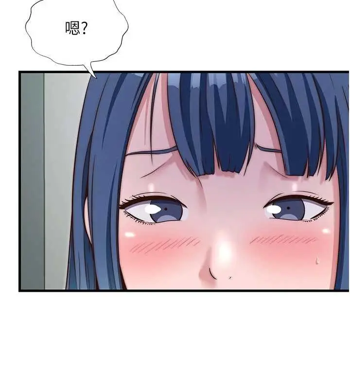 《民宿精营中》第40话图10