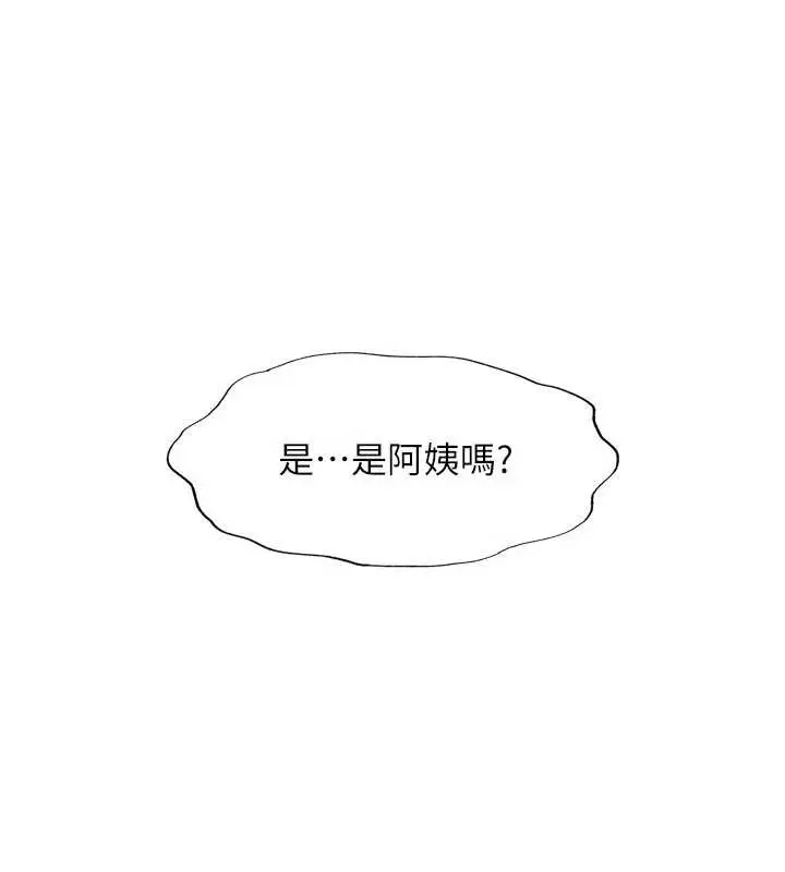 《民宿精营中》第40话图19