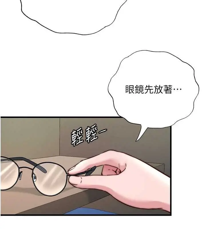 《民宿精营中》第40话图3