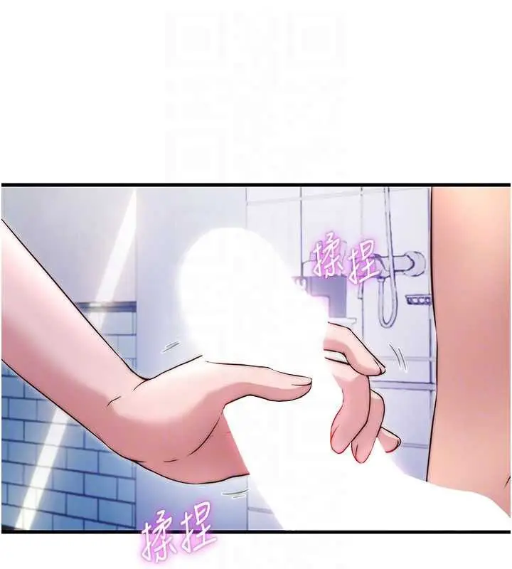 《民宿精营中》第40话图37