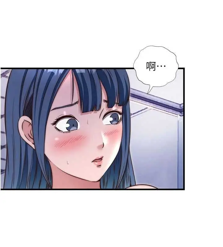 《民宿精营中》第40话图41