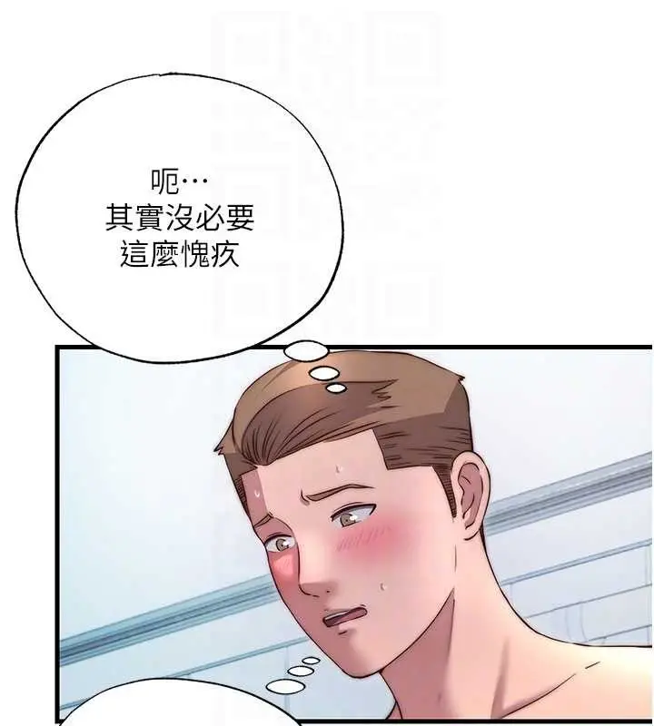 《民宿精营中》第40话图64