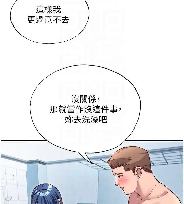《民宿精营中》第40话图65