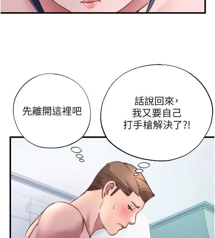 《民宿精营中》第40话图68