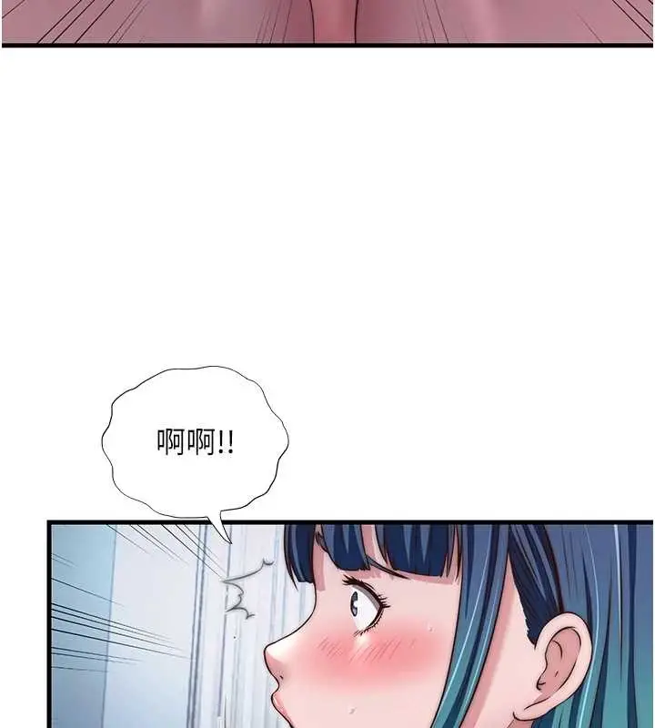 《民宿精营中》第41话图100