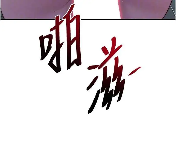 《民宿精营中》第41话图123